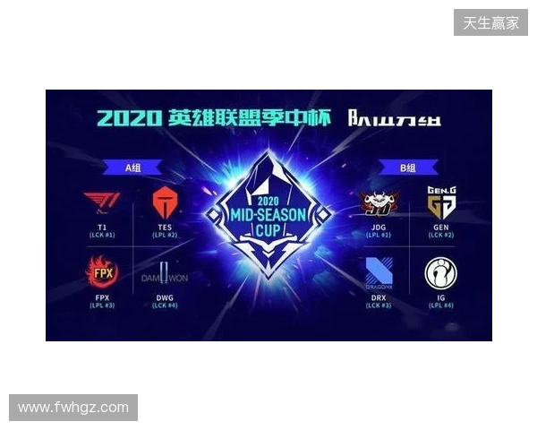 PVISION问鼎梦幻联赛，明天又是一个T1级别大赛开始
